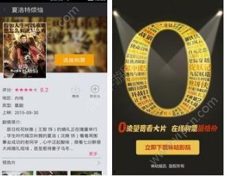 移动咪咕视频免流量吗,畅享观影无负担