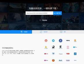 免费视频地址,一网打尽全网热门视频地址