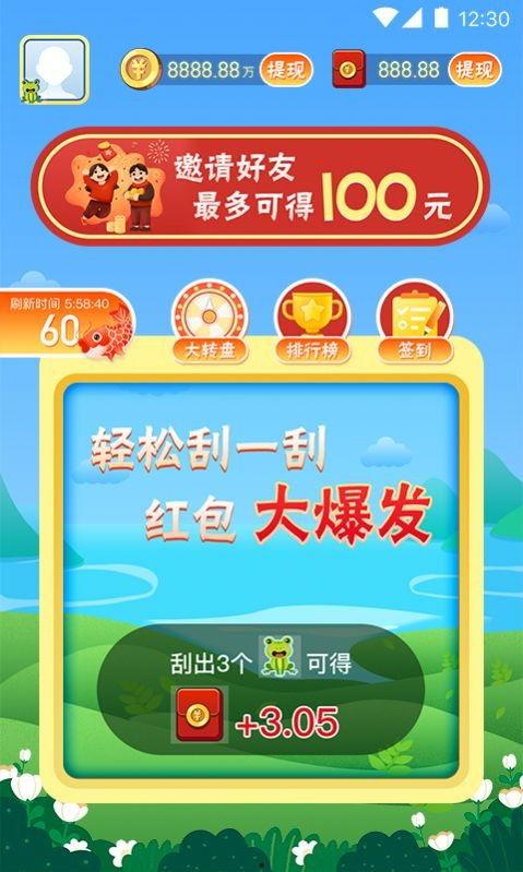 开心编织坊呱呱视频,编织技巧分享与创意作品展示