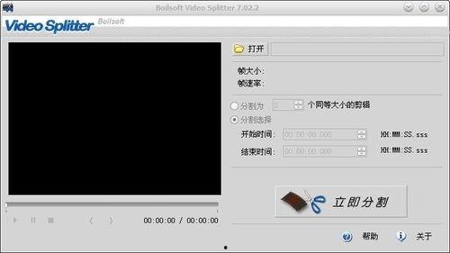 截视频的软件,轻松录制精彩瞬间