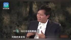 雷军演讲视频2017,小米生态链布局与未来科技展望