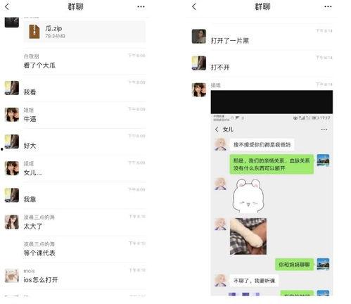 乱l视频,揭秘乱l视频背后的真相与影响