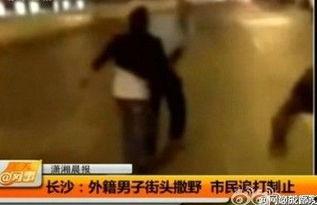 醉酒女子被性侵视频,醉酒女子被性侵视频引发社会愤怒