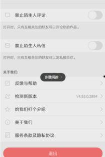 快手录视频,记录生活，展现自我风采