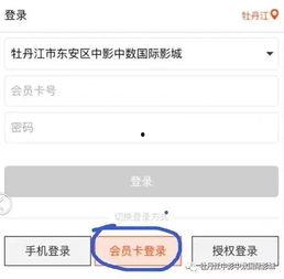 九会员视频,揭秘会员专属精彩内容